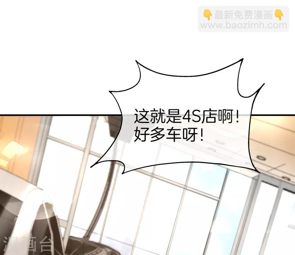 第12话 喝下一整瓶好运气！(1/2)-第12话
