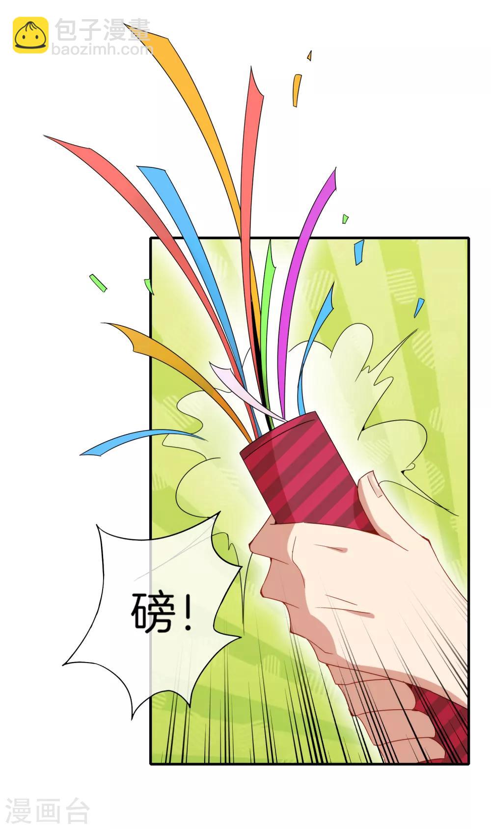 第12话 喝下一整瓶好运气！(1/2)-第12话