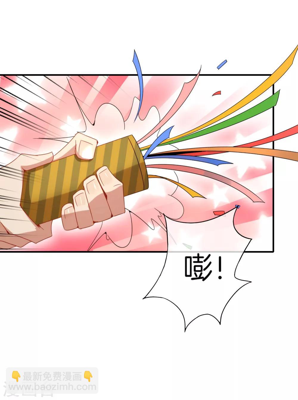 第12话 喝下一整瓶好运气！(1/2)-第12话