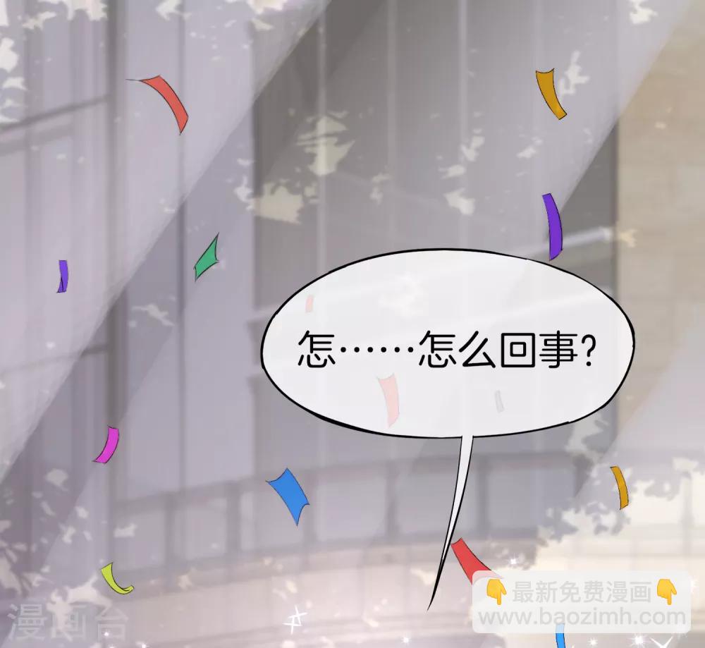 第12话 喝下一整瓶好运气！(1/2)-第12话