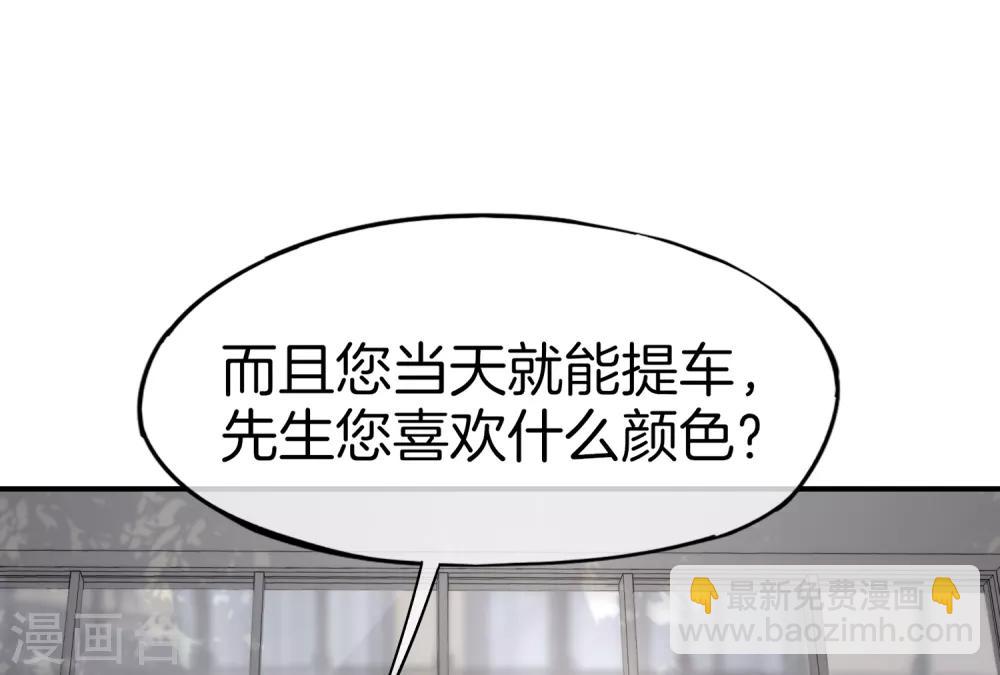 第12话 喝下一整瓶好运气！(1/2)-第12话