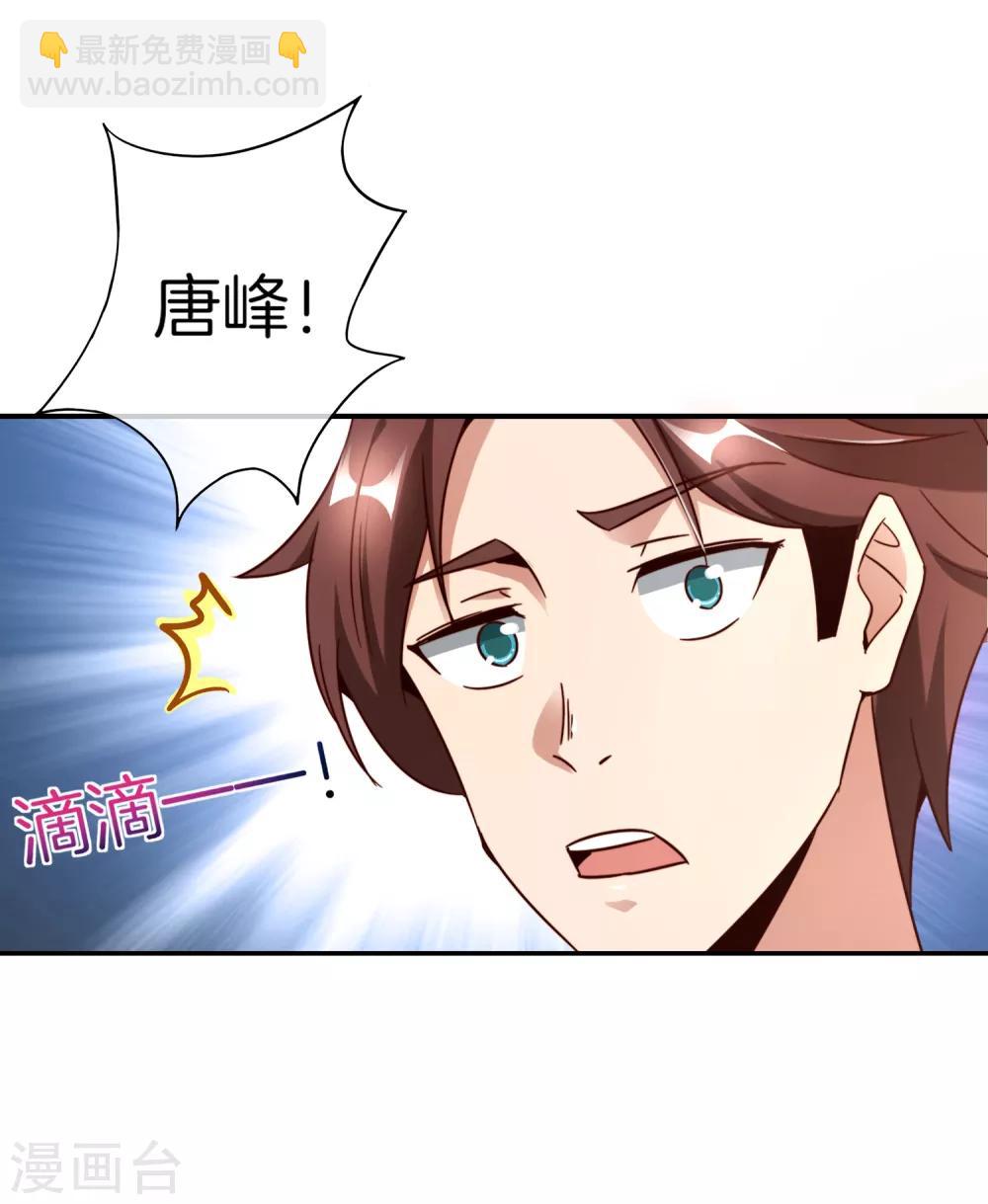 第12话 喝下一整瓶好运气！(1/2)-第12话