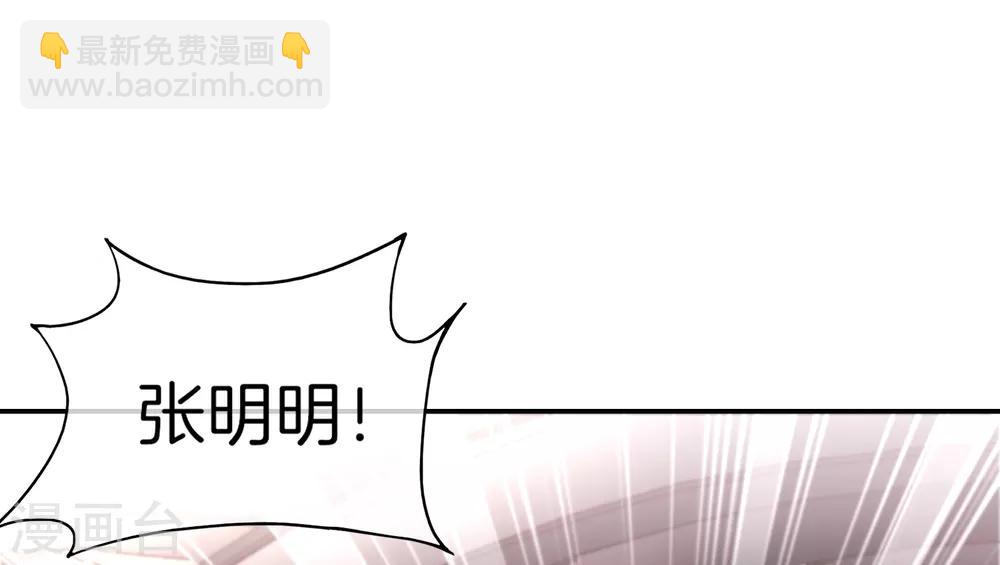 第12话 喝下一整瓶好运气！(1/2)-第12话