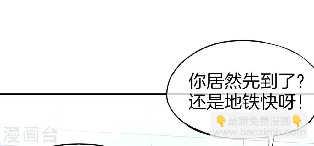 第12话 喝下一整瓶好运气！(1/2)-第12话