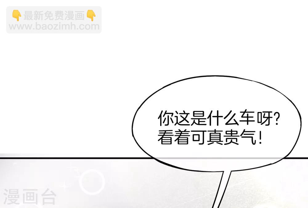 第12话 喝下一整瓶好运气！(1/2)-第12话