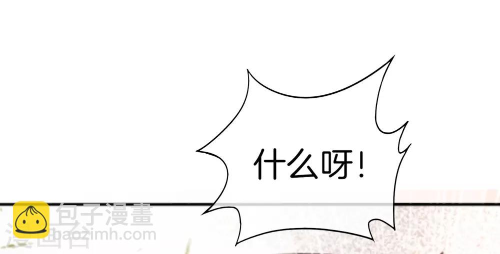 第12话 喝下一整瓶好运气！(1/2)-第12话