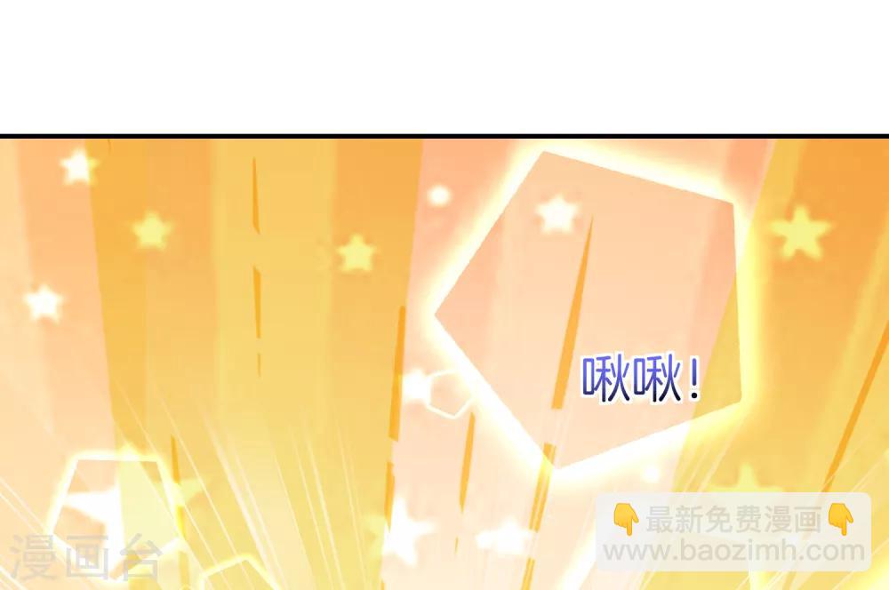 第12话 喝下一整瓶好运气！(1/2)-第12话
