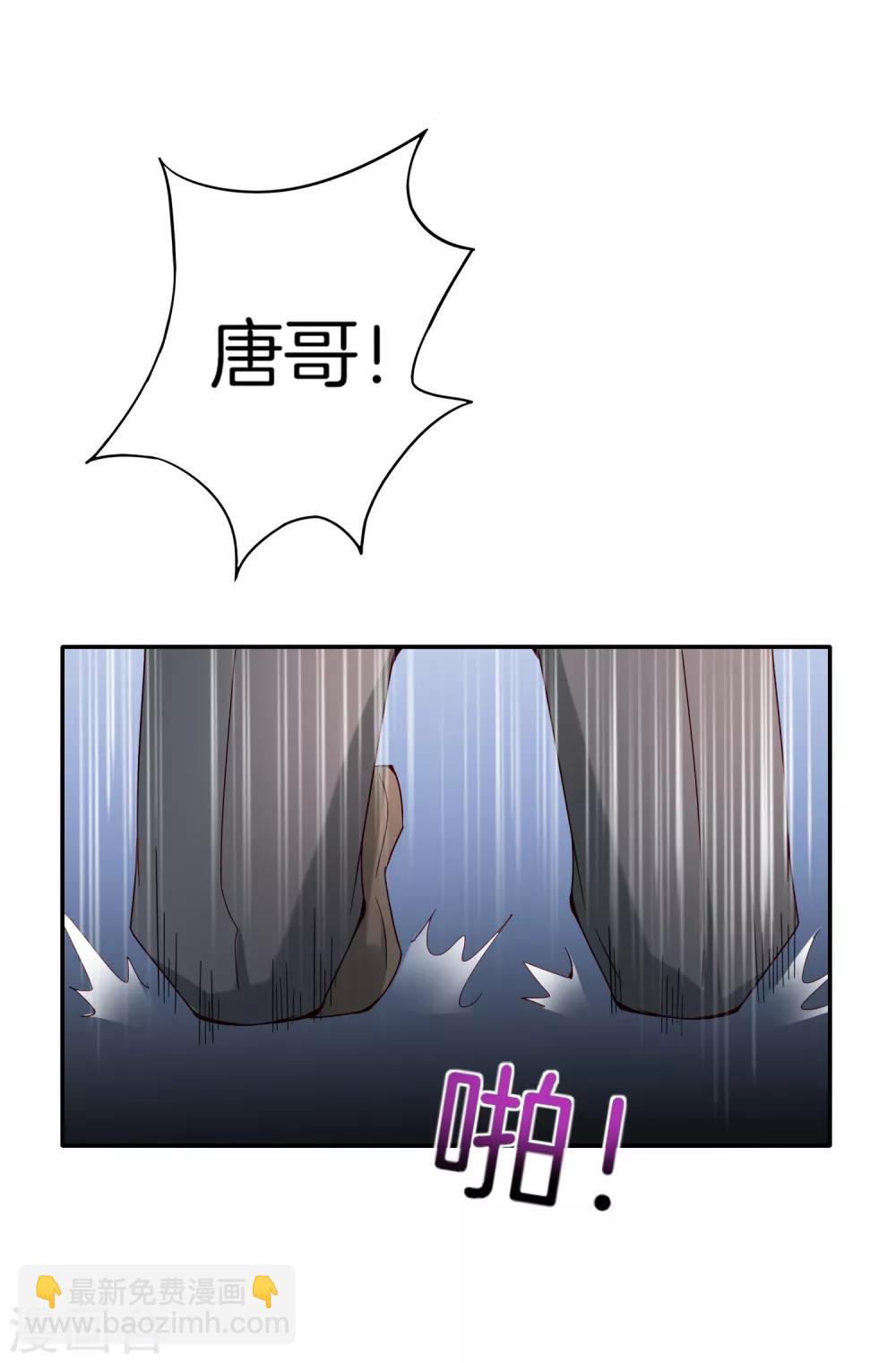第12话 喝下一整瓶好运气！(1/2)-第12话