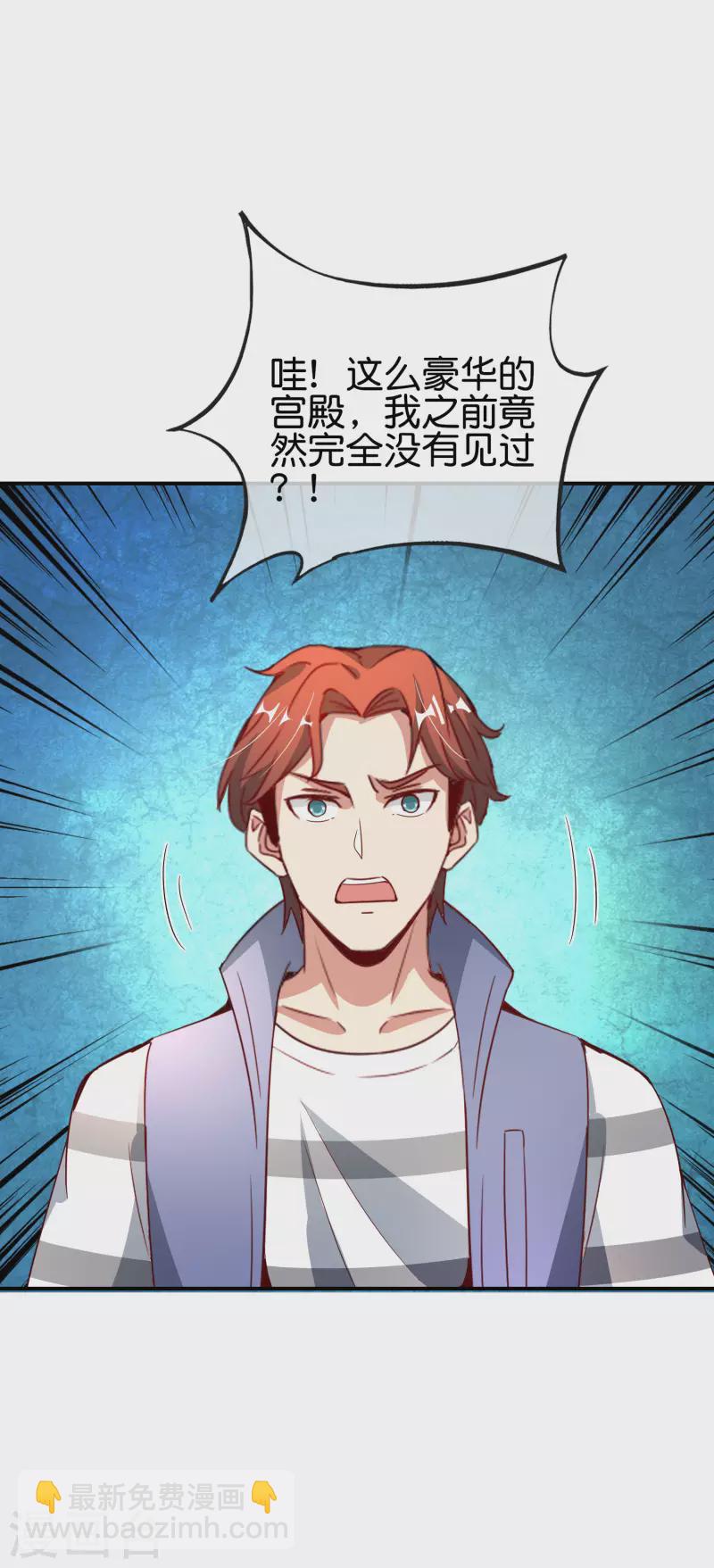 第116话 科学的开棺方式-第116话
