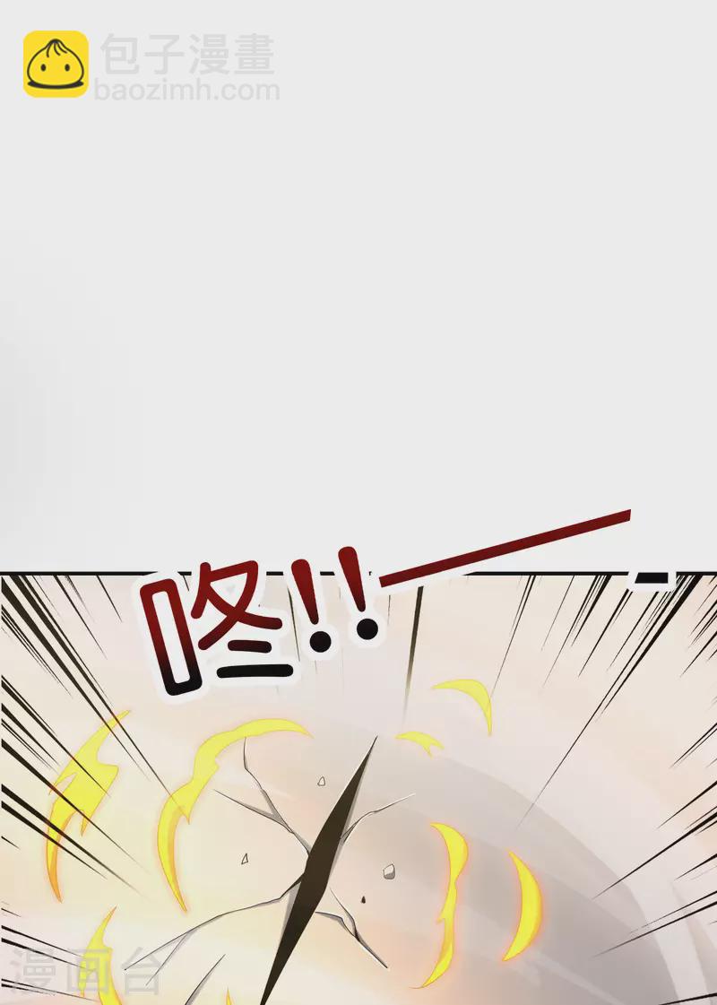 第116话 科学的开棺方式-第116话