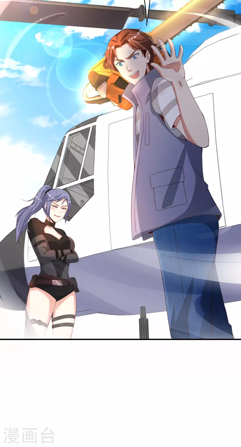 第116话 科学的开棺方式-第116话