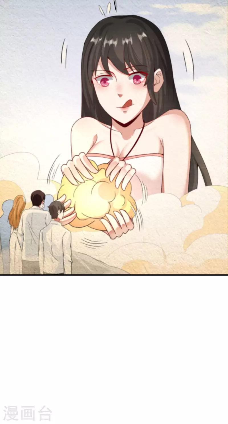 第118话 直接和嫦娥结婚-第118话