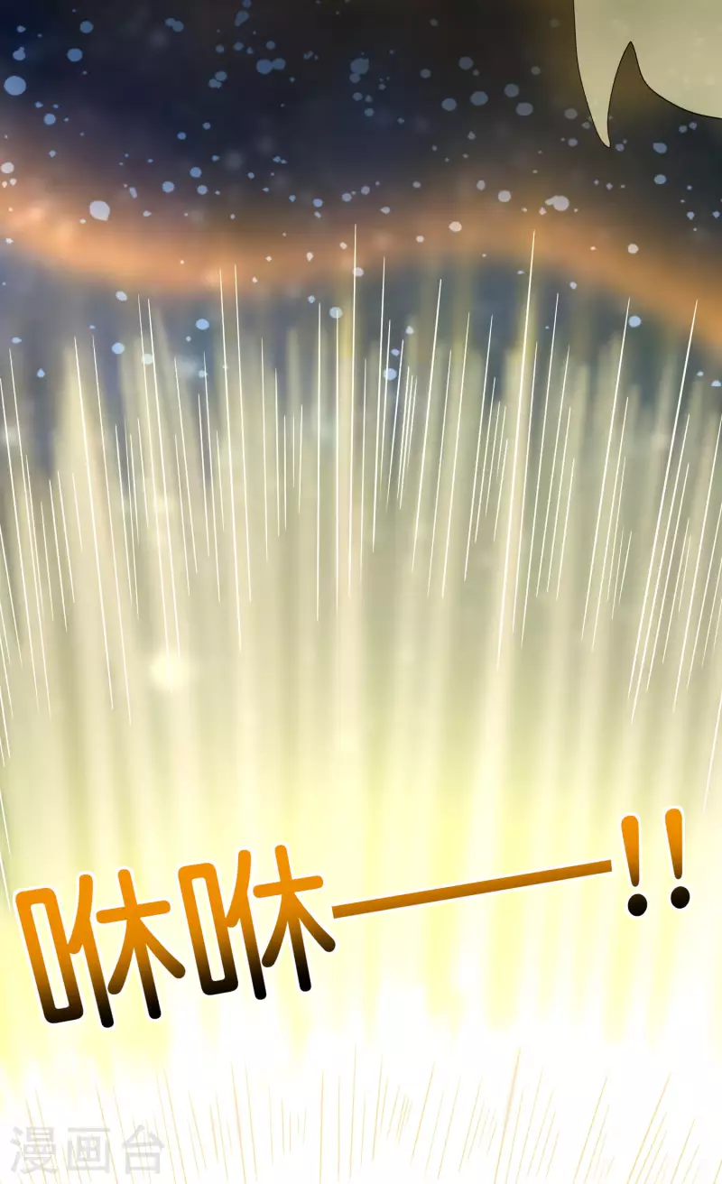 第118话 直接和嫦娥结婚-第118话