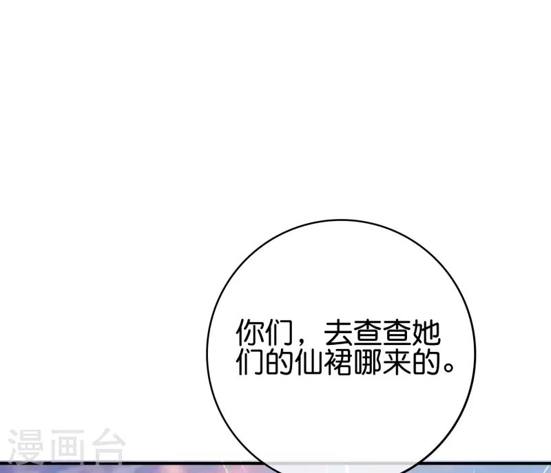 第120话 嫦娥&hellip;运载火箭？-第120话