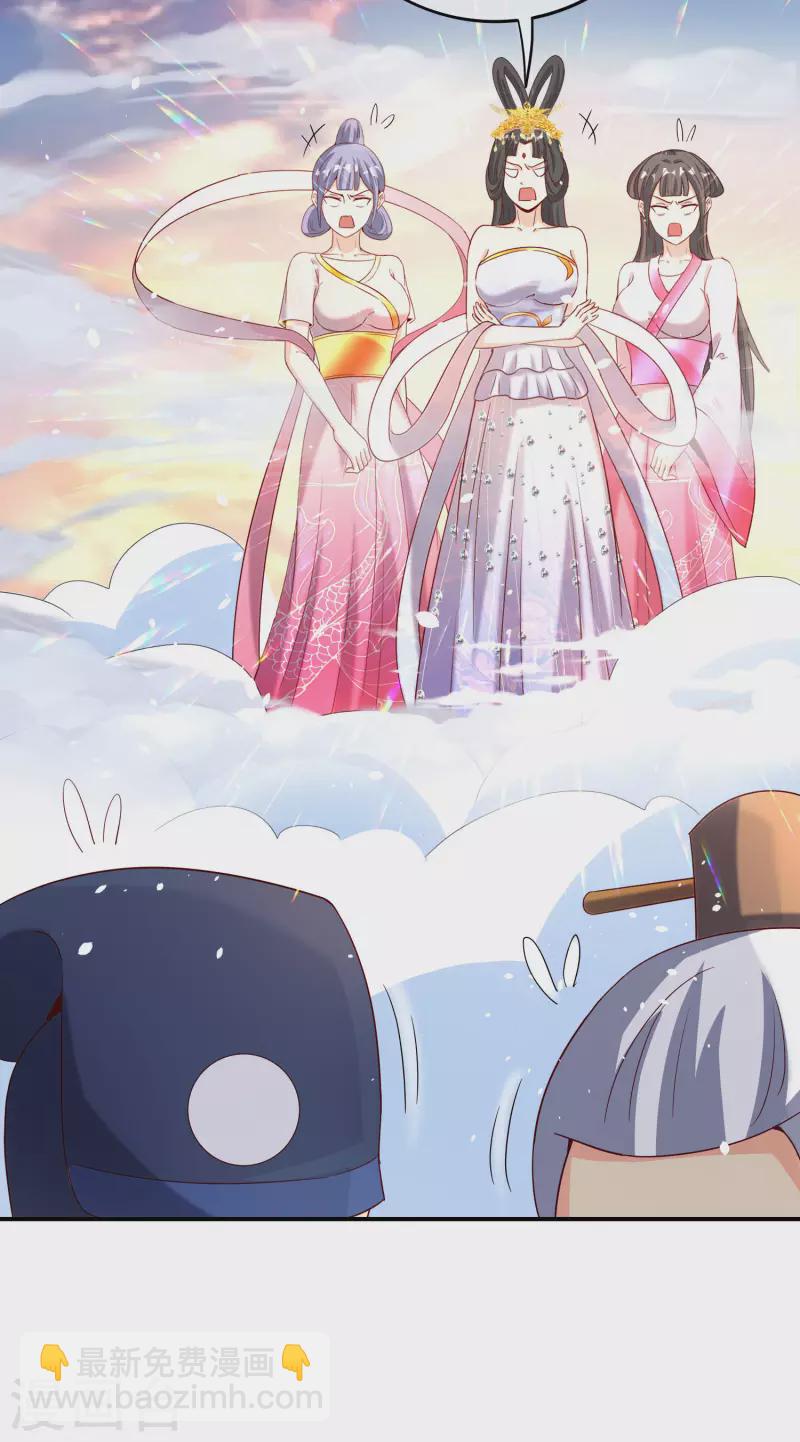 第120话 嫦娥&hellip;运载火箭？-第120话