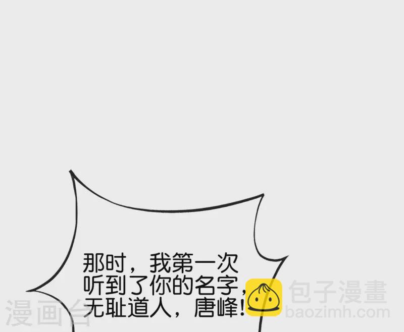 第120话 嫦娥&hellip;运载火箭？-第120话