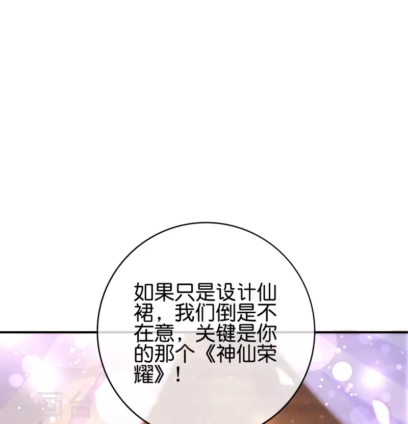第120话 嫦娥&hellip;运载火箭？-第120话