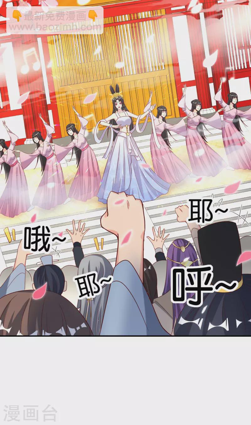 第120话 嫦娥&hellip;运载火箭？-第120话