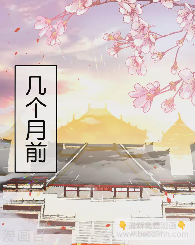 第120话 嫦娥&hellip;运载火箭？-第120话