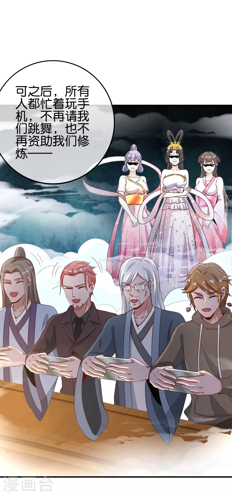 第120话 嫦娥&hellip;运载火箭？-第120话