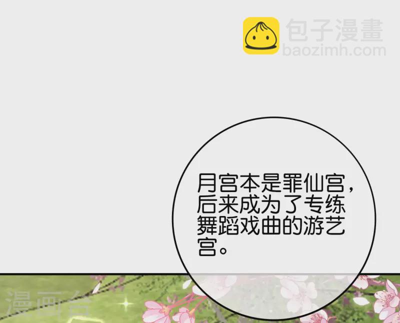 第120话 嫦娥&hellip;运载火箭？-第120话