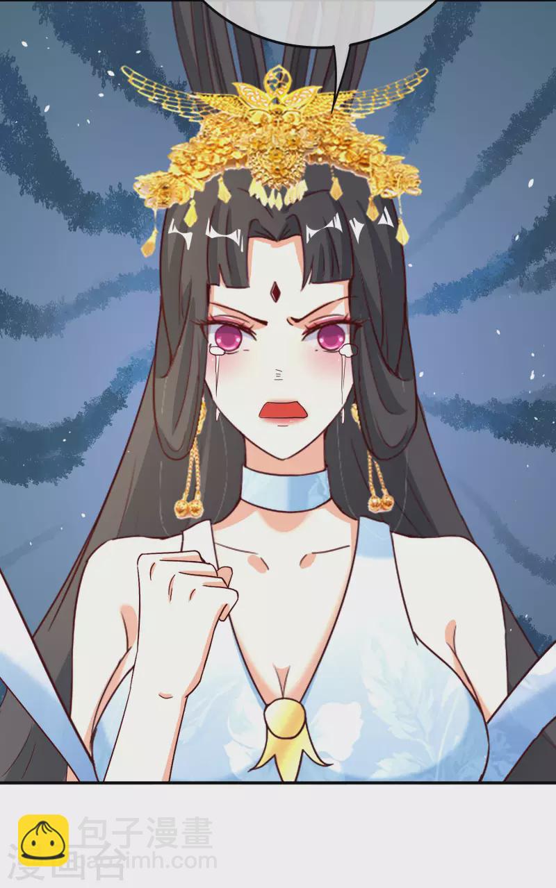 第120话 嫦娥&hellip;运载火箭？-第120话