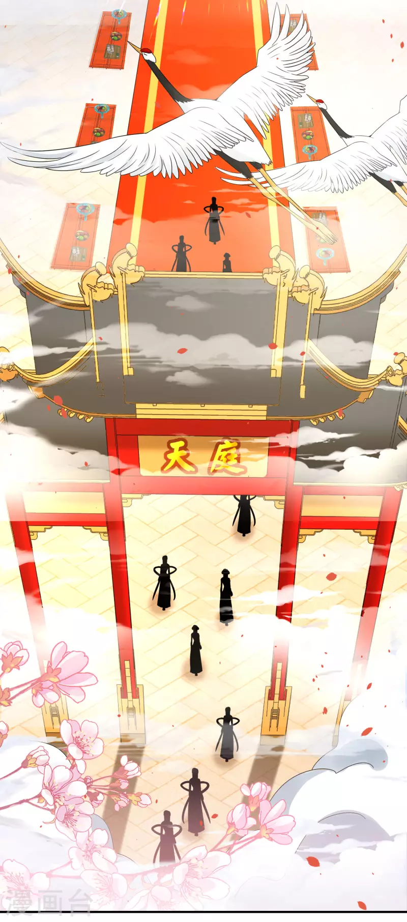 第120话 嫦娥&hellip;运载火箭？-第120话