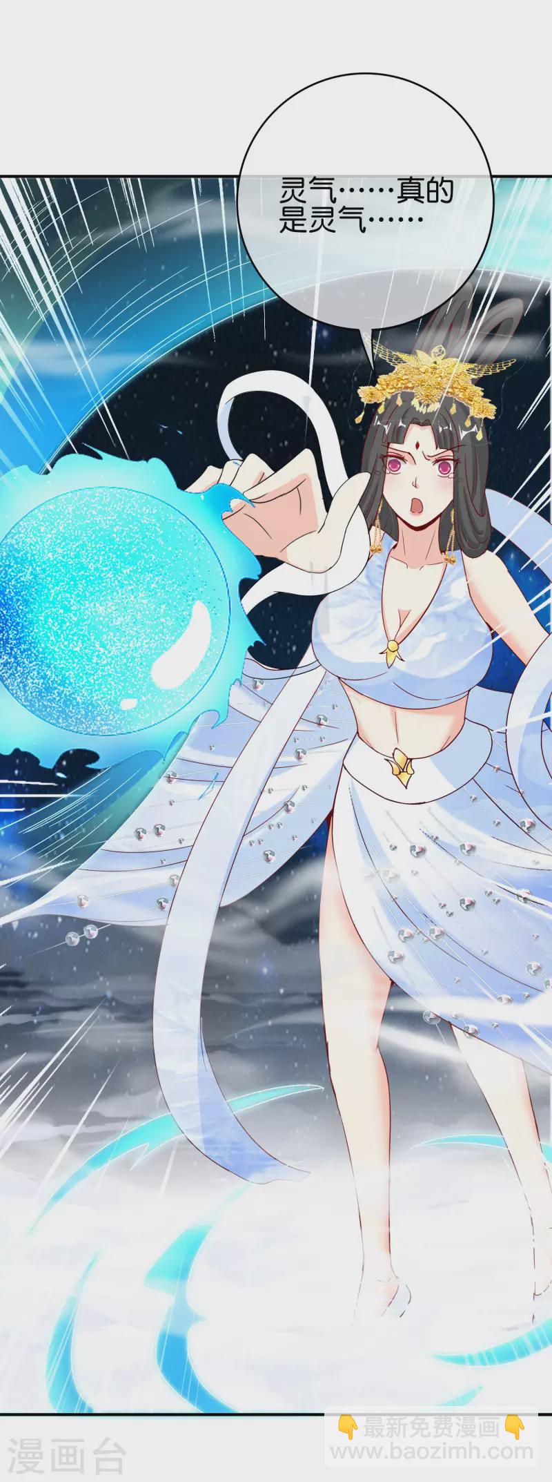 第120话 嫦娥&hellip;运载火箭？-第120话