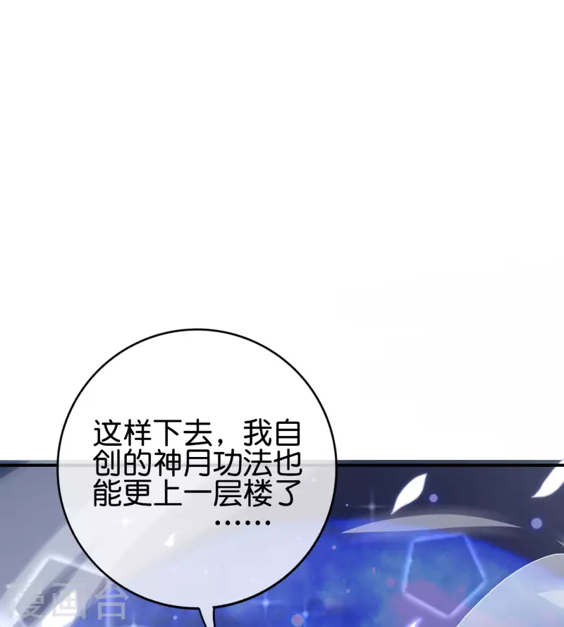 第120话 嫦娥&hellip;运载火箭？-第120话