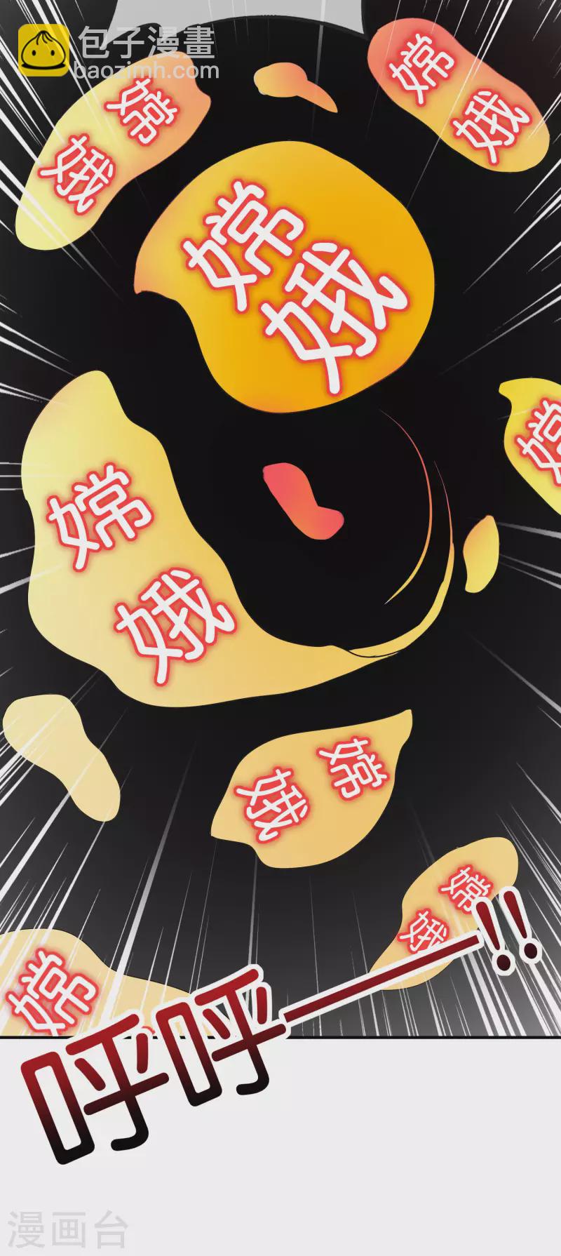 第120话 嫦娥&hellip;运载火箭？-第120话
