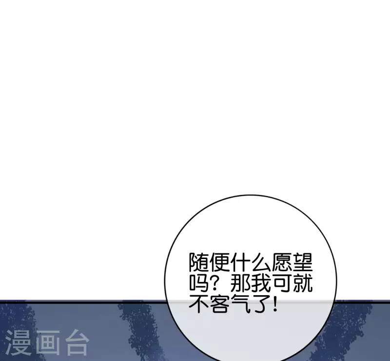 第122话 仙界广场舞！-第122话