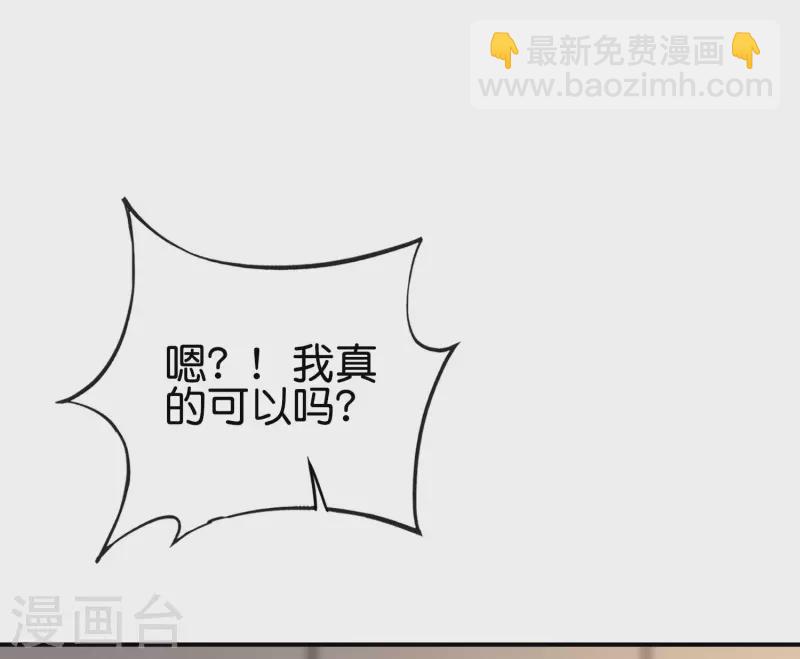 第122话 仙界广场舞！-第122话
