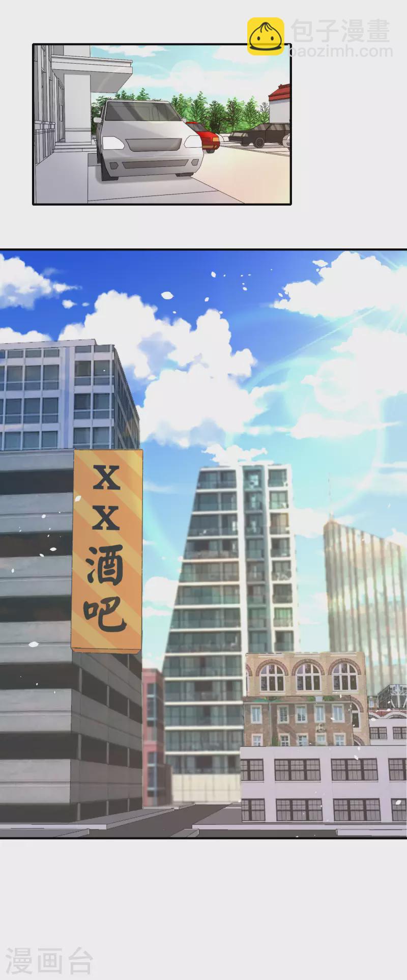 第122话 仙界广场舞！-第122话