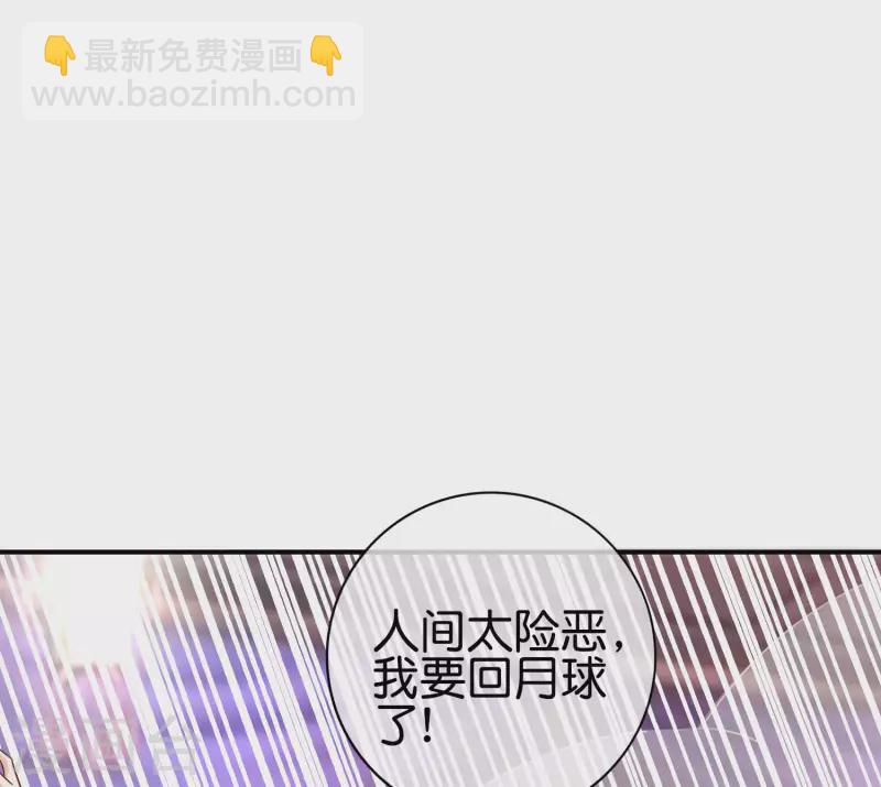第122话 仙界广场舞！-第122话