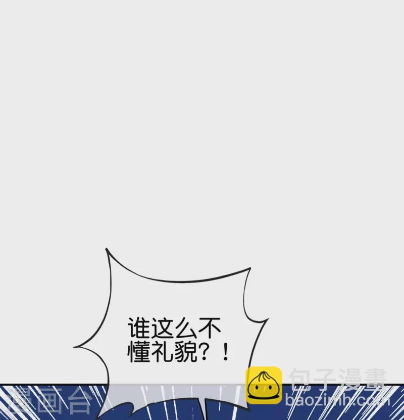 第124话 辣到眼睛了！-第124话