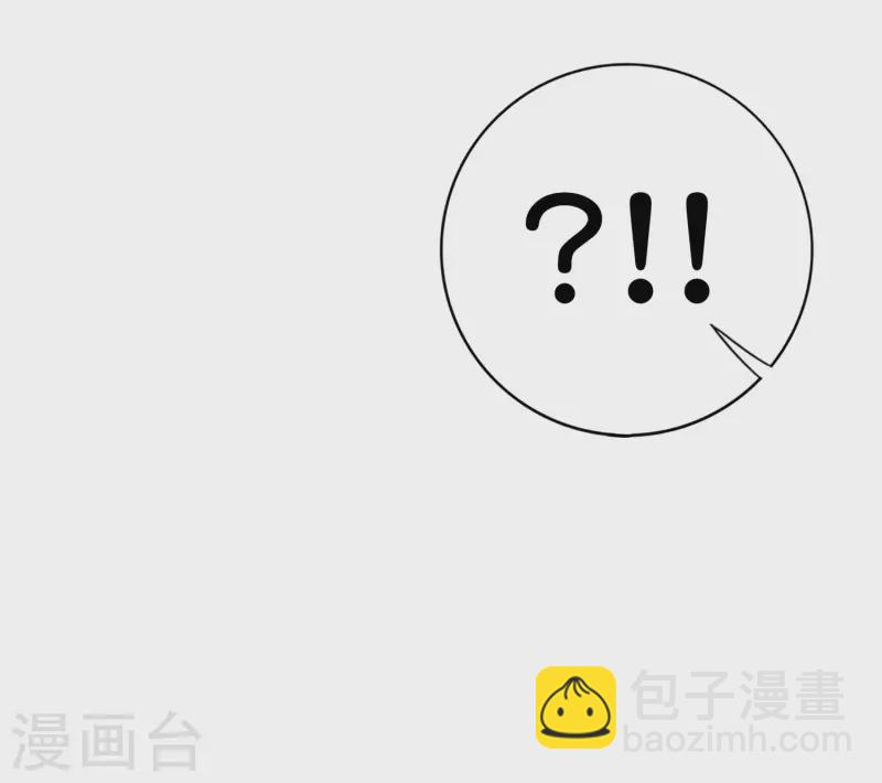 第124话 辣到眼睛了！-第124话