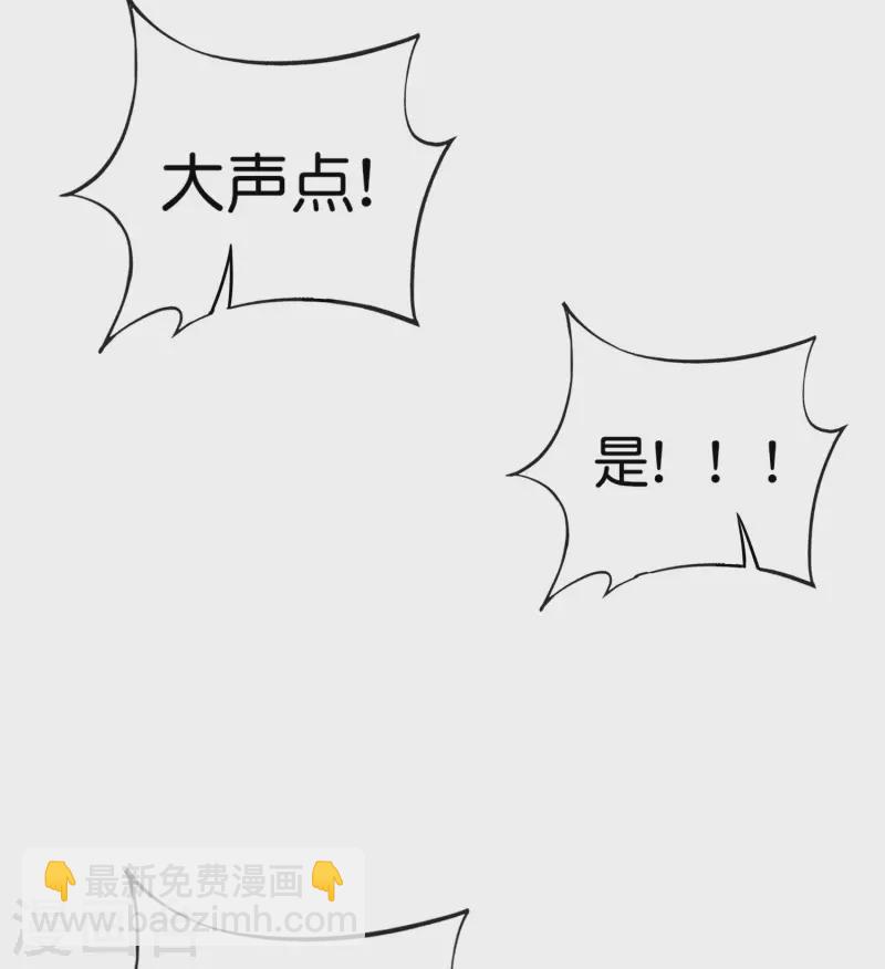 第124话 辣到眼睛了！-第124话