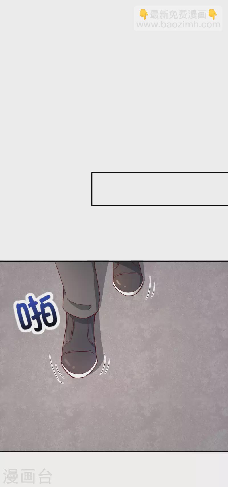 第124话 辣到眼睛了！-第124话