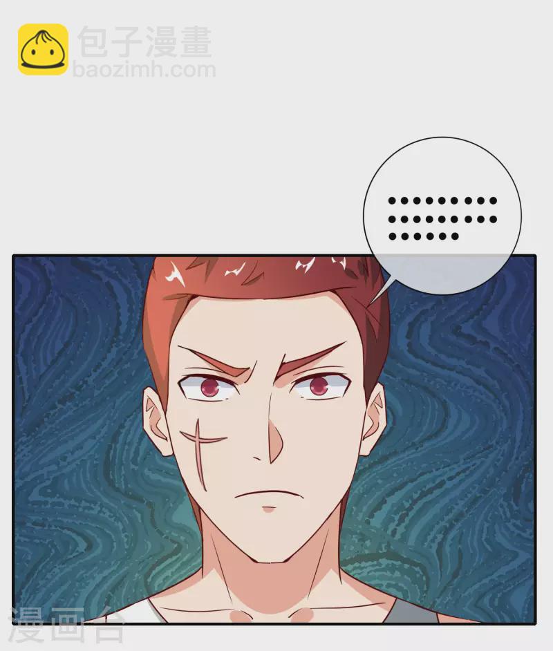 第124话 辣到眼睛了！-第124话