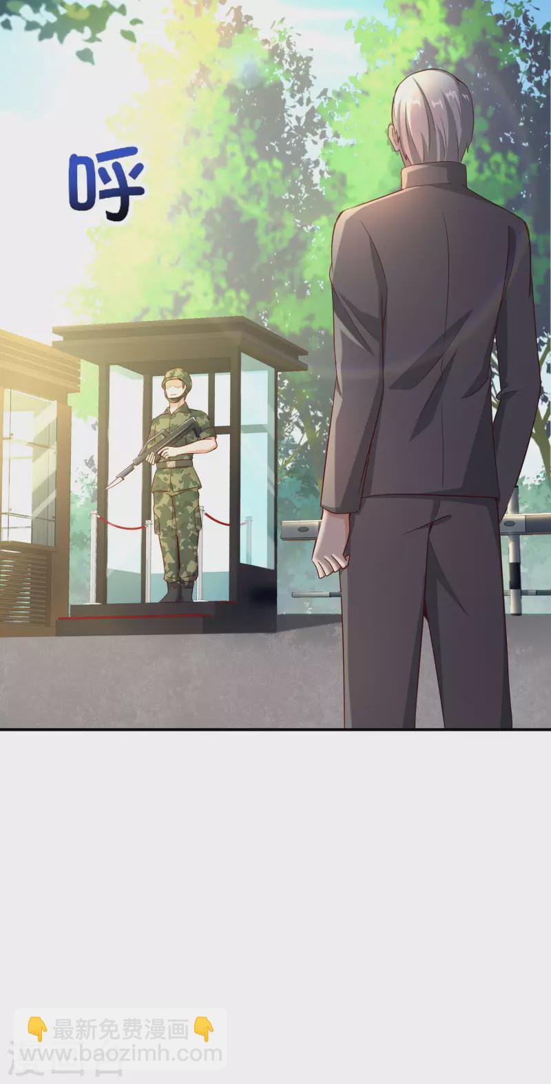 第124话 辣到眼睛了！-第124话