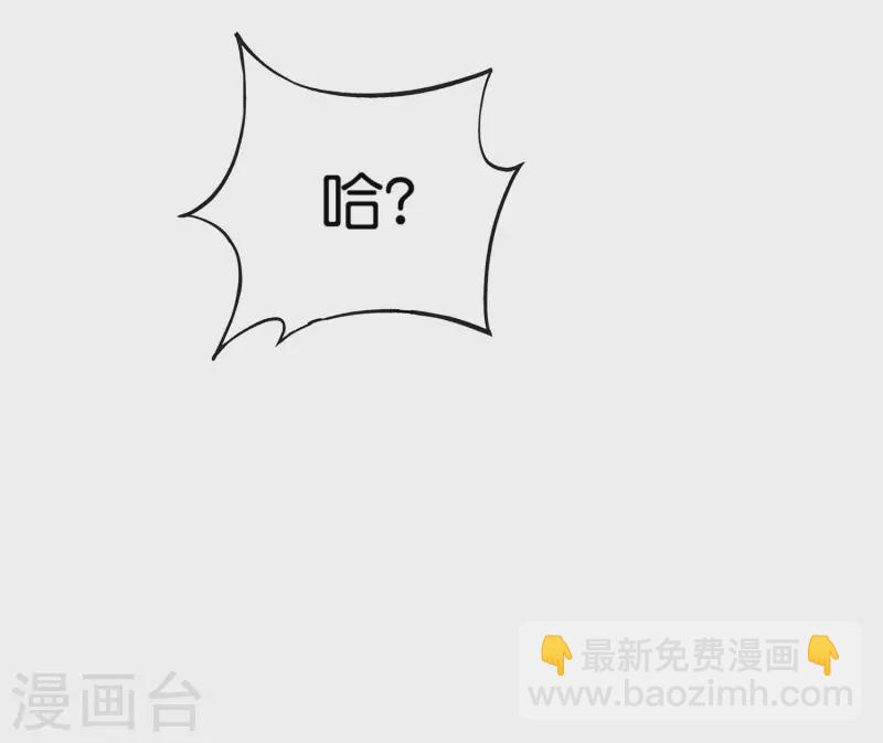 第124话 辣到眼睛了！-第124话