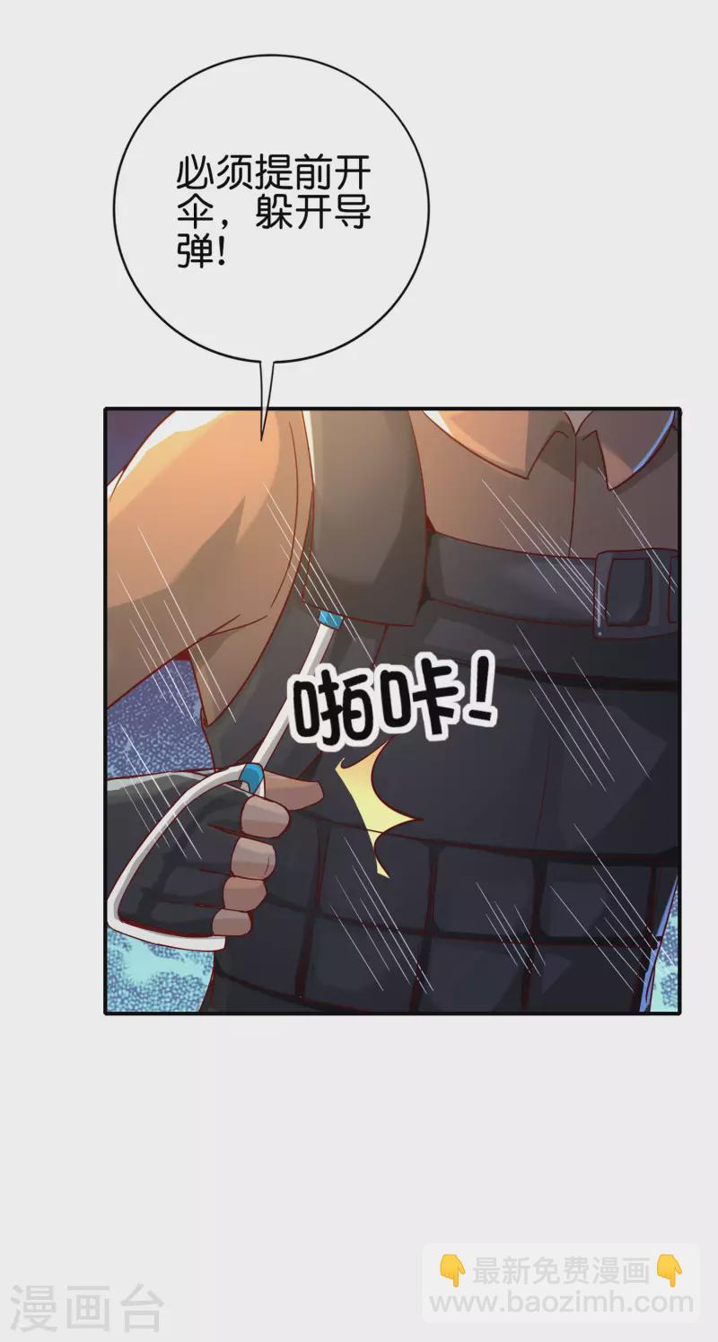 第126话 反恐精仙-第126话