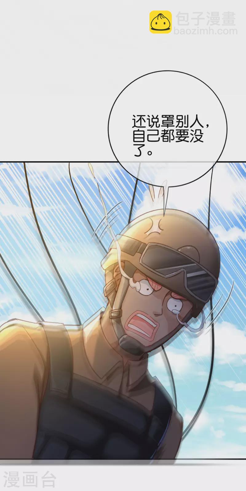 第126话 反恐精仙-第126话