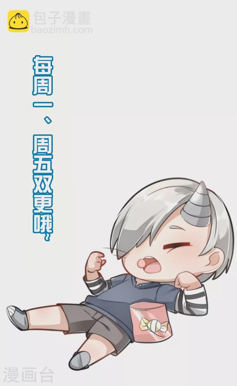 第126话 反恐精仙-第126话