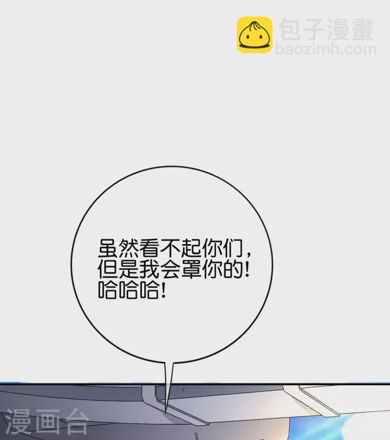 第126话 反恐精仙-第126话