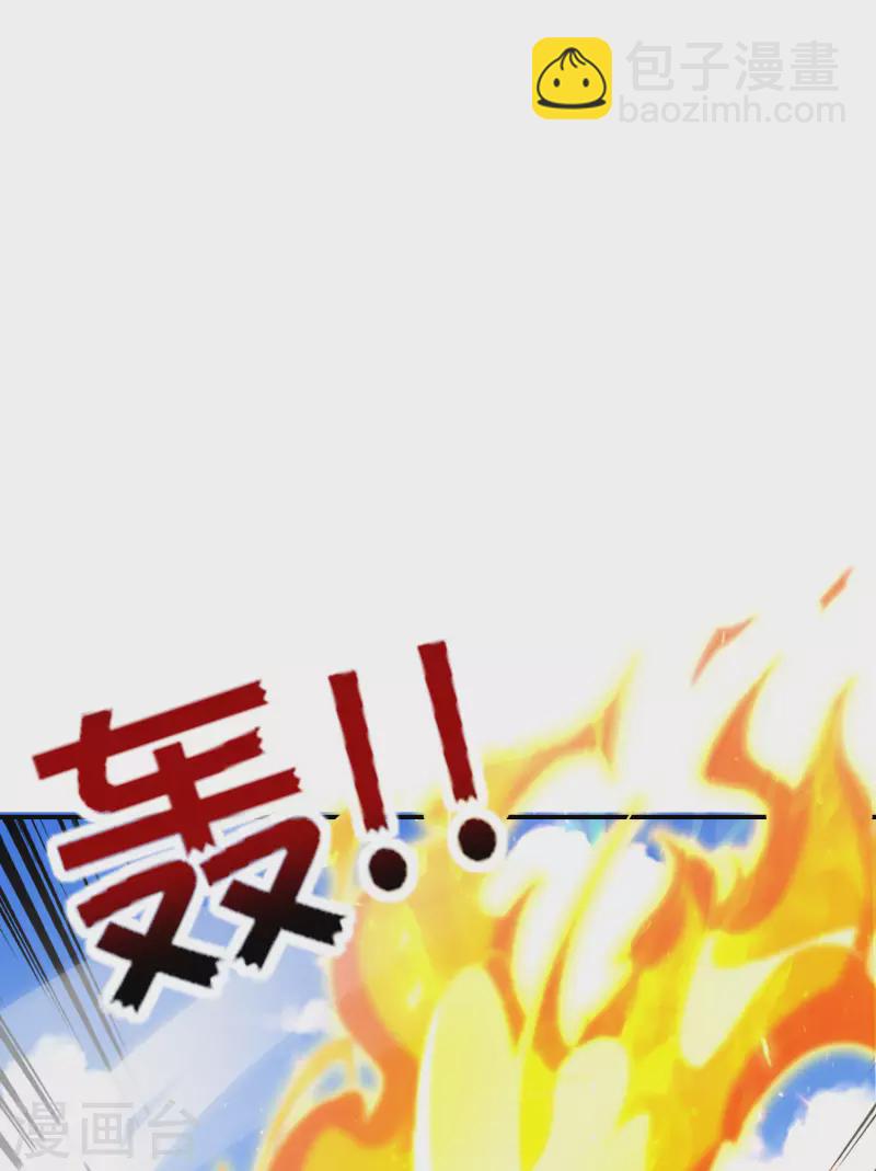 第126话 反恐精仙-第126话