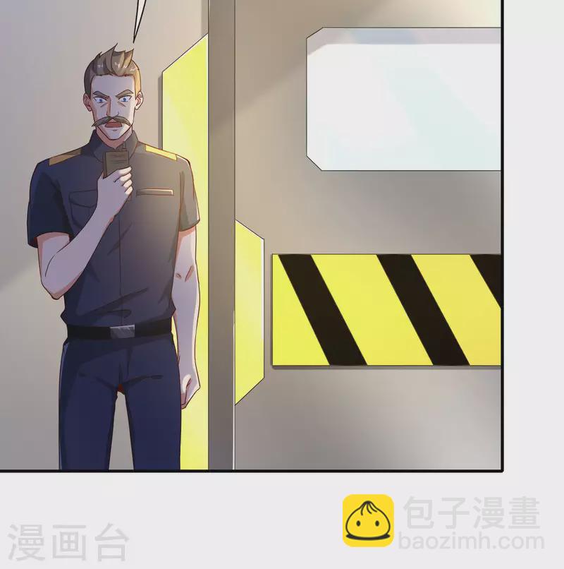 第128话 我被囚禁了&hellip;一万年-第128话