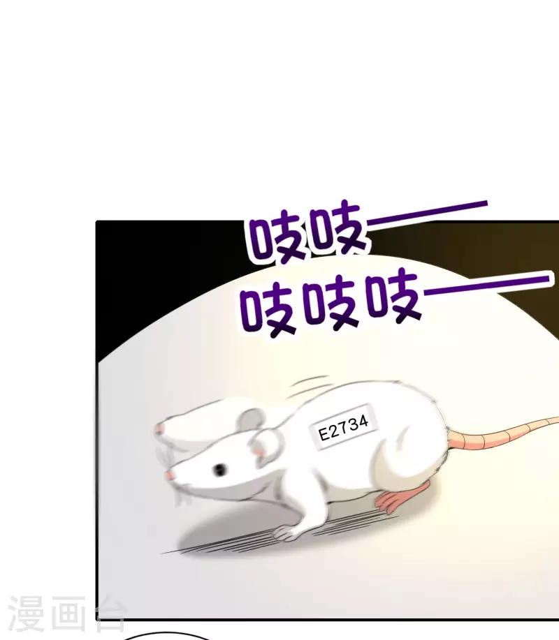 第128话 我被囚禁了&hellip;一万年-第128话