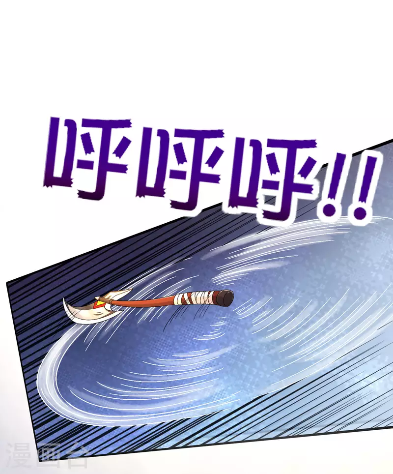 第128话 我被囚禁了&hellip;一万年-第128话