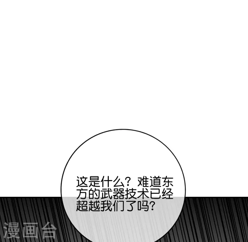 第128话 我被囚禁了&hellip;一万年-第128话
